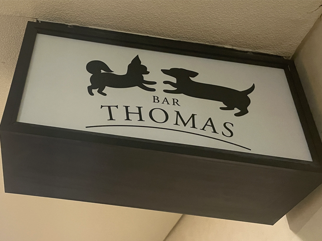 バートーマス-店舗紹介